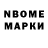 ЭКСТАЗИ MDMA Komandor2001