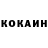 Cocaine Перу Samiskee gaming