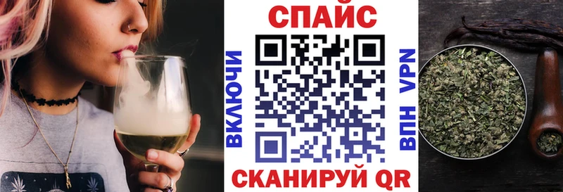 БУТИРАТ буратино  хочу наркоту  Иннополис 