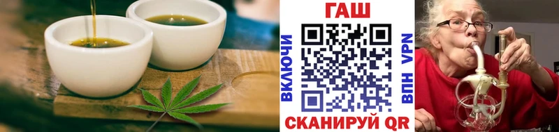 Печенье с ТГК марихуана Иннополис