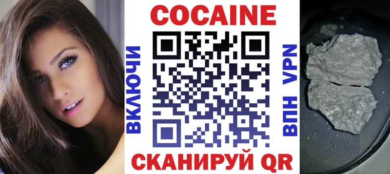 Cocaine Эквадор  купить наркотики сайты  Иннополис 