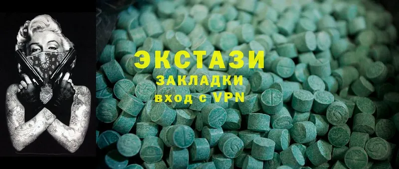 Ecstasy MDMA  купить закладку  Иннополис 