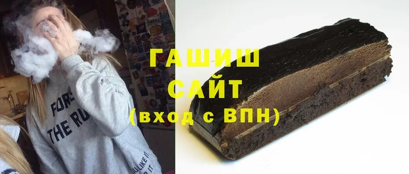 ссылка на мегу как зайти  Иннополис  Гашиш hashish 