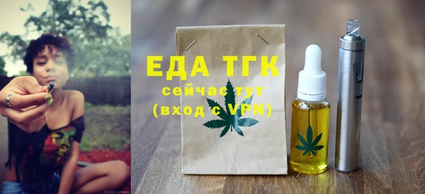 винт Бердск
