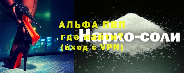 синтетический гашиш Артём