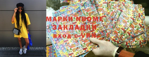 jwh Ачинск