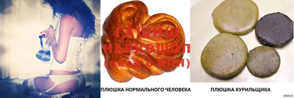 синтетический гашиш Артём