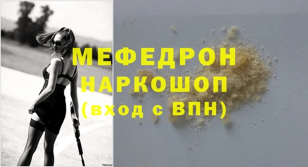 винт Бердск