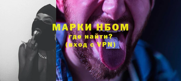 синтетический гашиш Артём