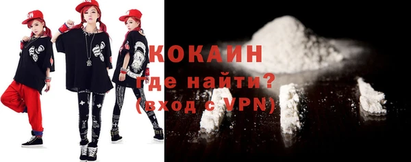 jwh Ачинск