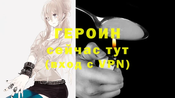 винт Бердск