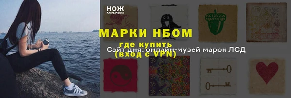 jwh Ачинск