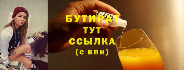 jwh Ачинск