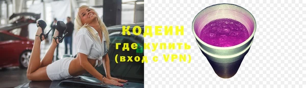 винт Бердск