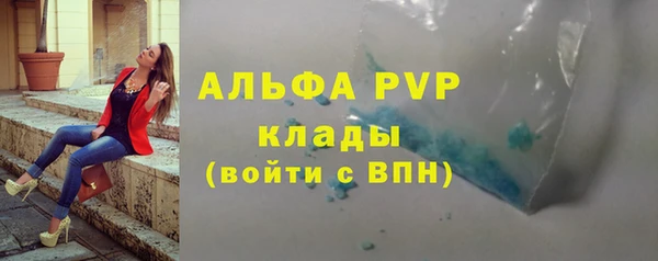 экстази Вяземский