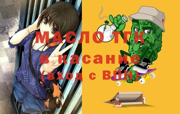 jwh Ачинск