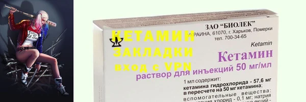 экстази Вяземский