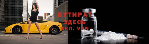jwh Ачинск