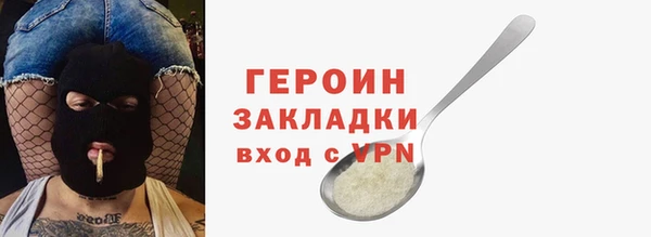 винт Бердск