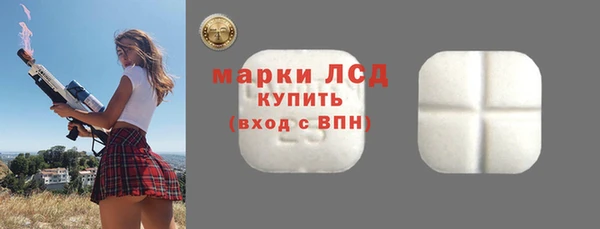 синтетический гашиш Артём