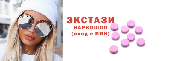 синтетический гашиш Артём
