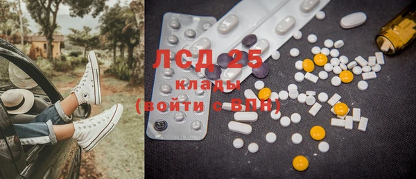 jwh Ачинск