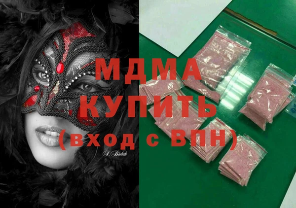 винт Бердск