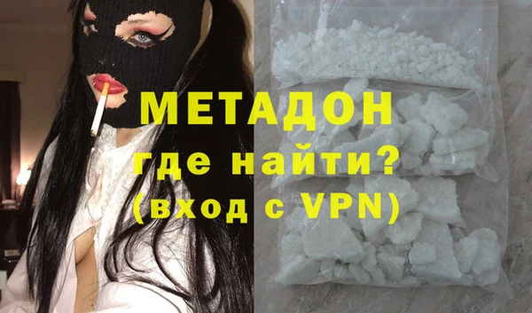 альфа пвп Михайловск