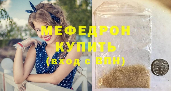винт Бердск