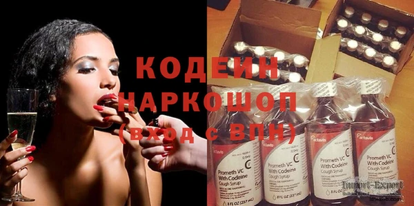 винт Бердск
