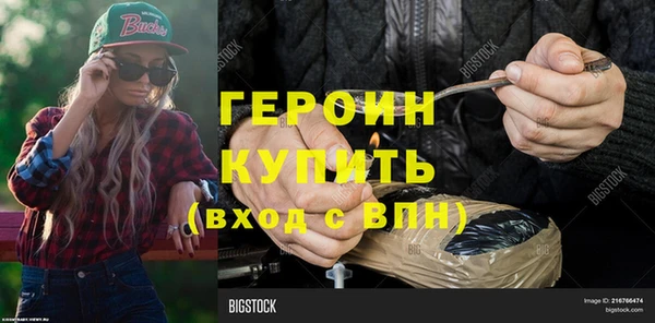 бошки Михайлов