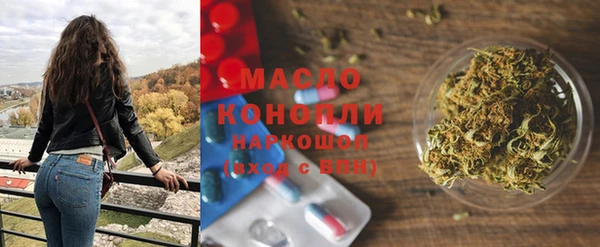 винт Бердск