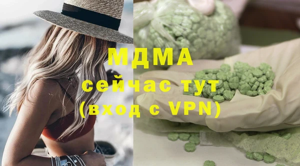 винт Бердск
