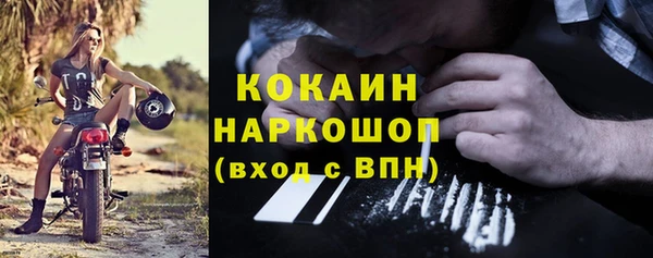 jwh Ачинск