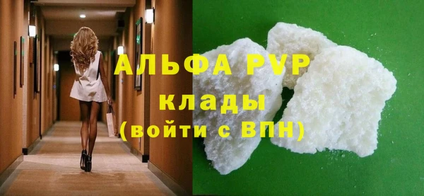 jwh Ачинск