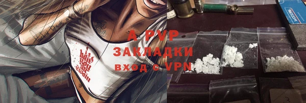 a pvp Вязьма