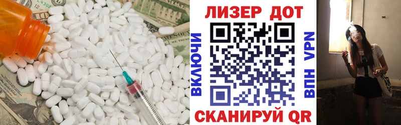 mega маркетплейс  Иннополис  LSD-25 экстази кислота  закладка 