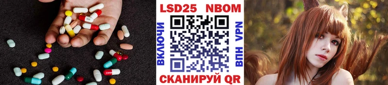 Лсд 25 экстази кислота Иннополис