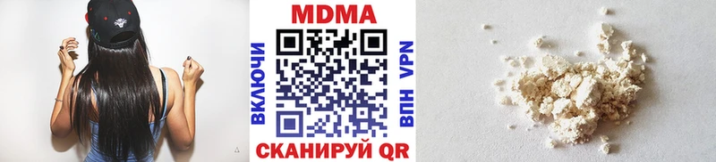 MDMA Molly  Иннополис 