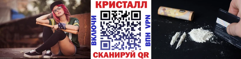 МЕТАМФЕТАМИН пудра  Иннополис 