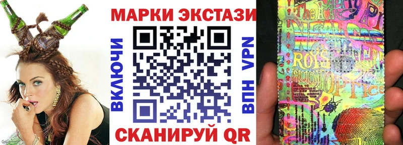 закладки  Иннополис  ОМГ ОМГ ССЫЛКА  Марки N-bome 1,5мг 