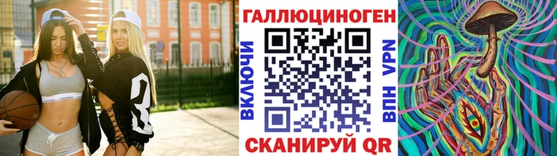 Псилоцибиновые грибы мухоморы  даркнет сайт  Иннополис 