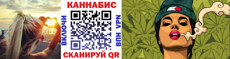 где купить наркоту  Иннополис  МАРИХУАНА сатива 